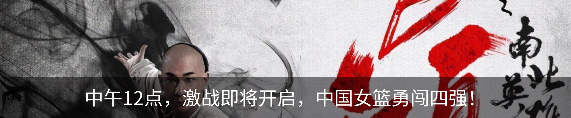 内页banner