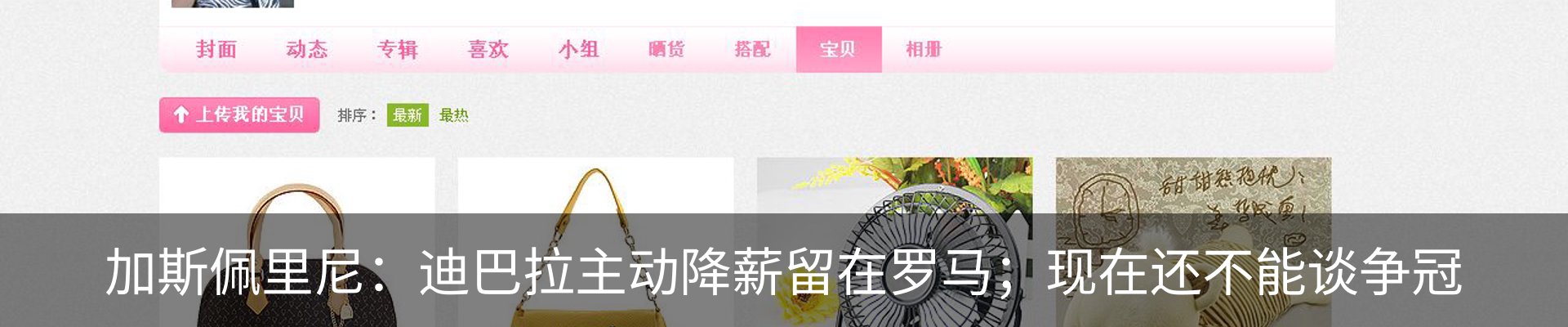 内页banner