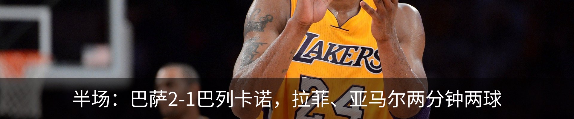 内页banner