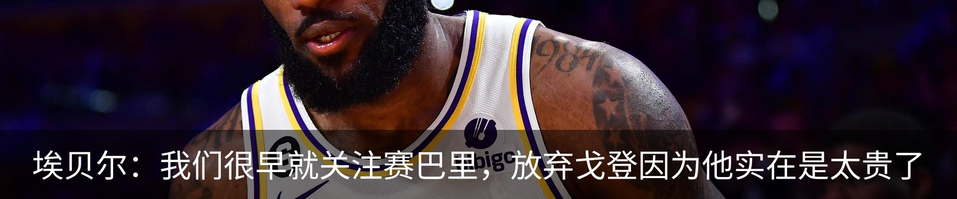 内页banner