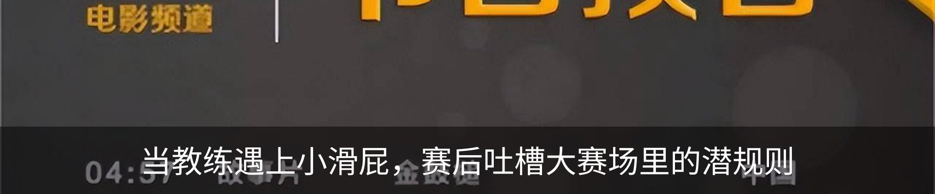 内页banner