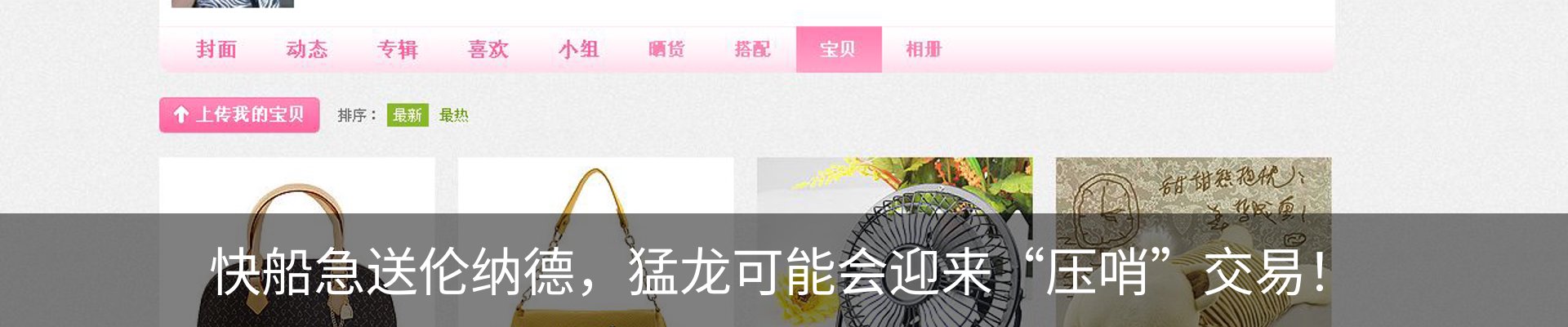 内页banner