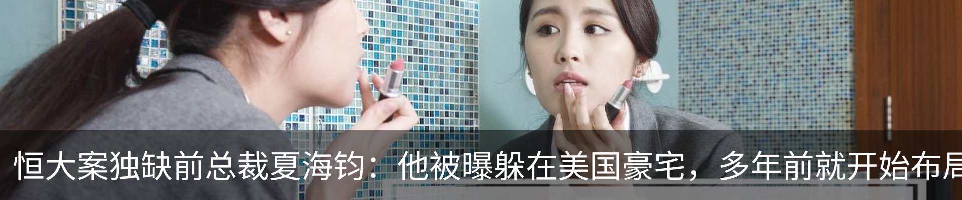 内页banner