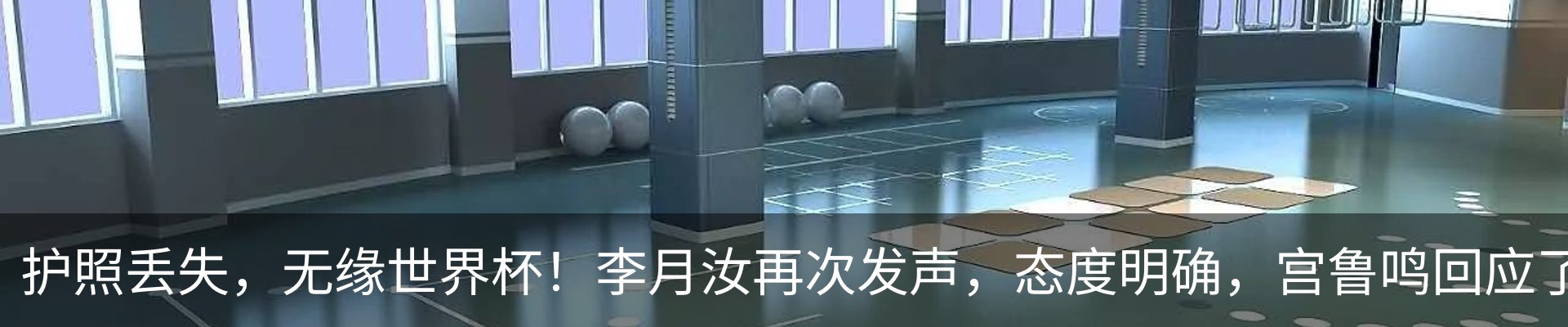 内页banner