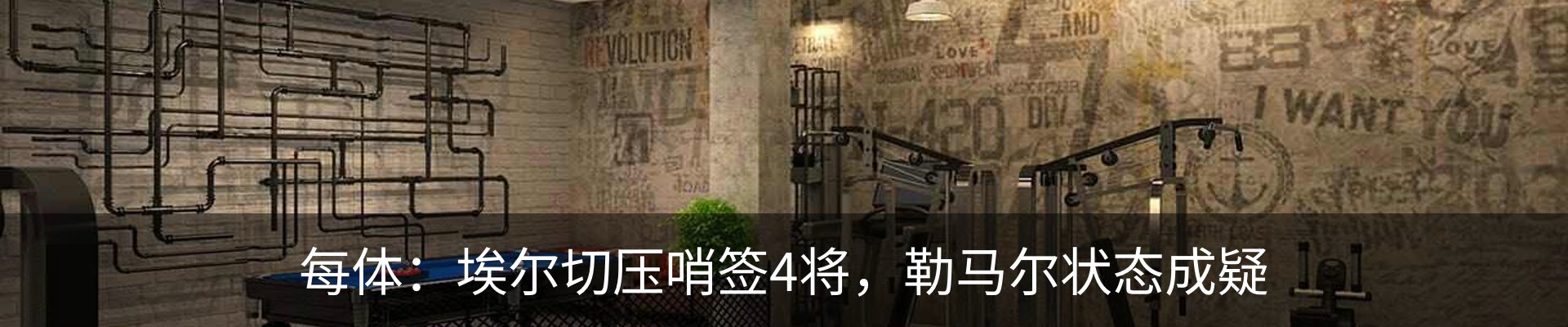 内页banner