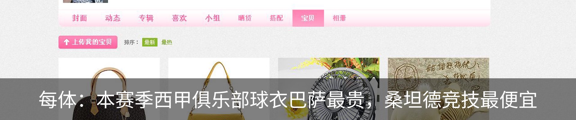 内页banner