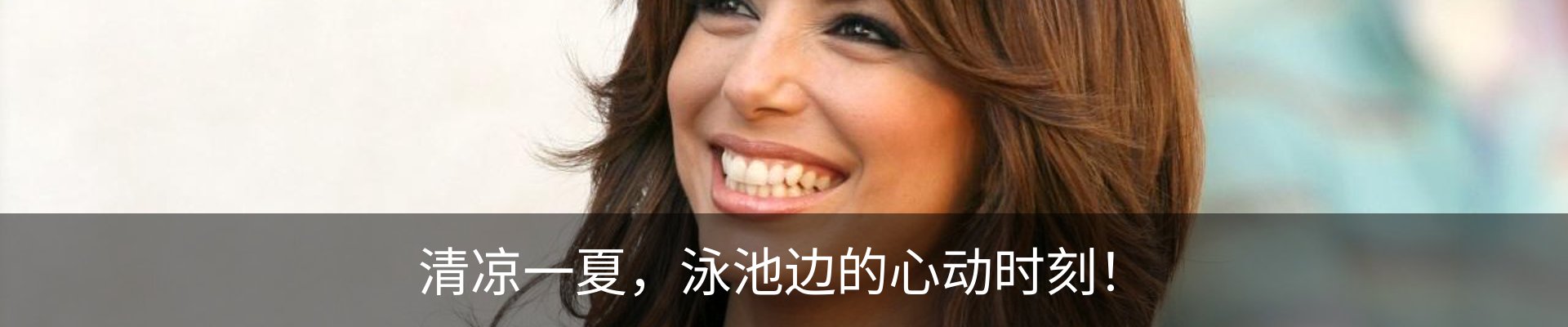 内页banner