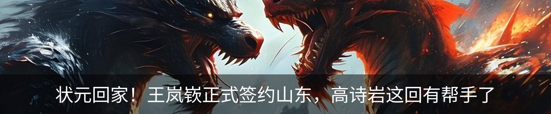 内页banner