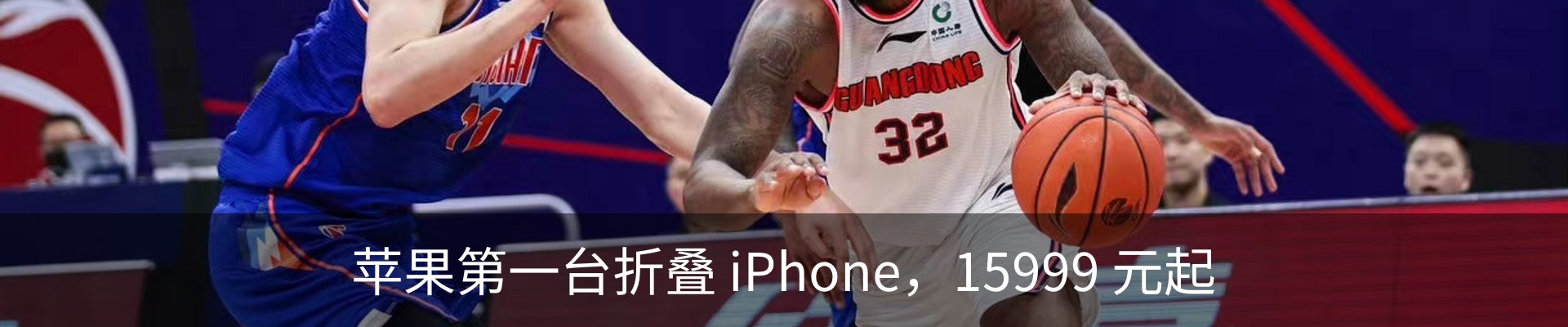 内页banner