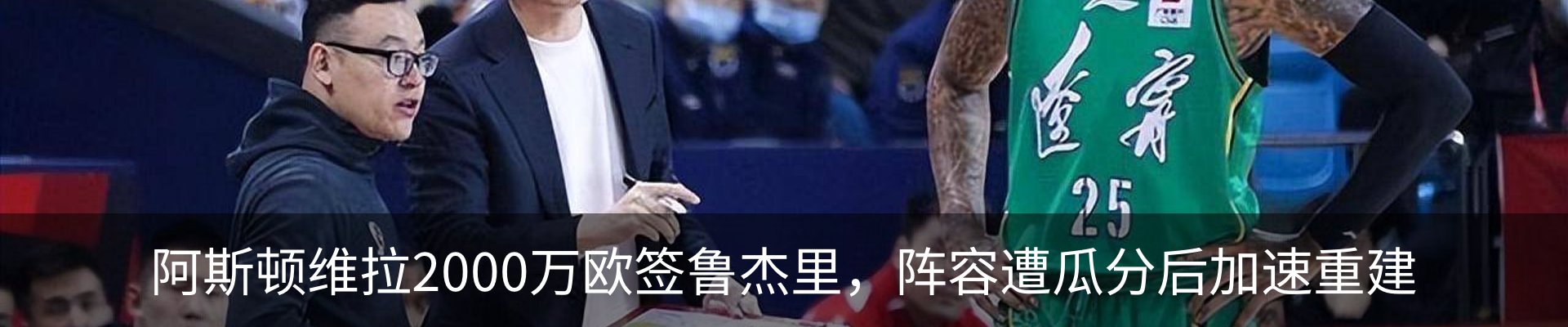 内页banner
