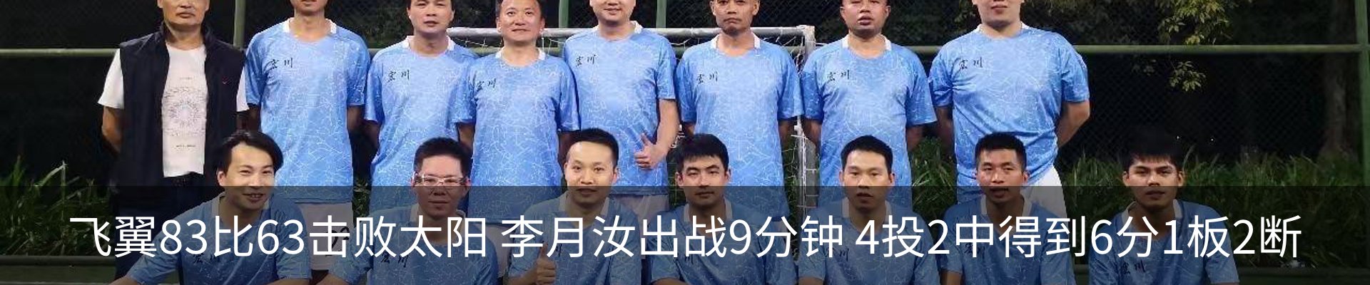 内页banner