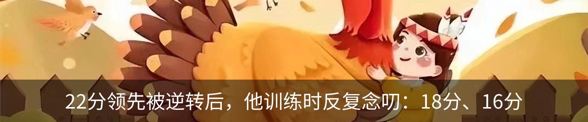 内页banner